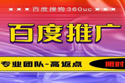 SEM公司成功案例解读：如何打造高效的广告团队