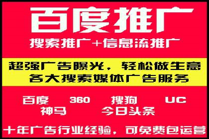 百度推广价格透明化：一则餐饮行业的案例