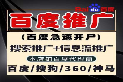案例解析：SEM优化师如何提升广告点击率